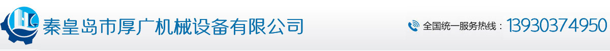 多米（廣東）智能裝備有限公司